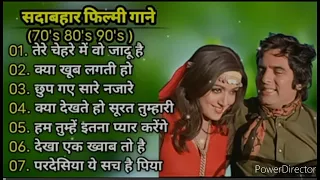 सदाबहार पुराने गाने I Old is Gold IOld Hindi Songs Bollywood I lata mangeshkar l 80's hits songs