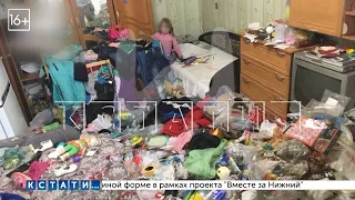 Мусорные «Маугли» - в Богородске обнаружены маленькие девочки, живущие в квартире заваленной мусором