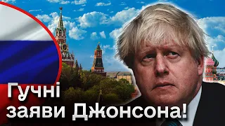 ❗❗ Скандальне інтерв'ю Бориса Джонсона: що він сказав про Росію