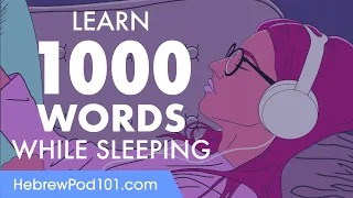 Hebrew Conversation: Learn while you Sleep with 1000 words