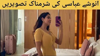 Anoushay Abbasi bold pics  anoushayabbasi viral video
