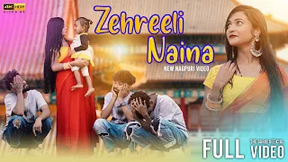 Zehreeli Naina // New Nagpuri Full  Video 2023// Presented ByThe Garib Official GaribOfficial