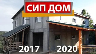 Что случилось с СИП домом, с СИП панелями с ЦСП за 3 года в Москве.