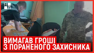 На Львівщині затримано посадовця військового госпіталю на хабарі