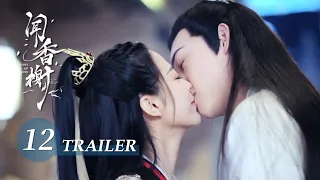 Scent of Love EP12 Trailer | 闻香榭 | Romance Fantasy | KUKAN Drama