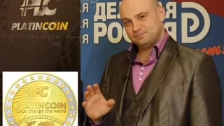 Platincoin открытый код Платинкоин PLC Group