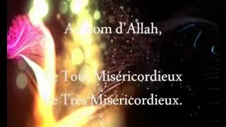 Surah Al Kawthar - Imam Hassan Sarr [Wolof]