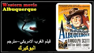 فيلم الغرب الأمريكي مترجم  Western movie ☢ البوكيرك ☢ 1948 ☢ HD #أشترك_في_قناة_Action_Plus_Cinema