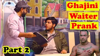 Ghajini Waiter Prank Part 2 | Pranks In Pakistan | Humanitarians