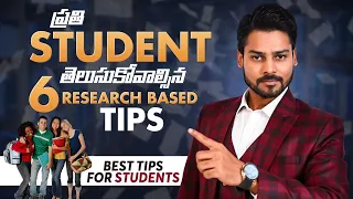 🔎6 Research Based 📚Study Tips To Score 💯Good Marks || Venu Kalyan || Telugu Motivational Speeches