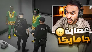 القبض علي عصابة جامايكا على يد كافح😡🔥 (خطفو عساكر)!