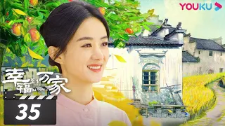 ENGSUB【FULL】幸福到万家 The Story of Xing Fu EP35 | 赵丽颖/刘威/唐曾/罗晋/张可盈 | 都市励志剧 | 优酷华语剧场