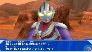 Daikaiju Battle Ultra Coliseum DX - Ultraman Mode Part 10 (1080p 60FPS)