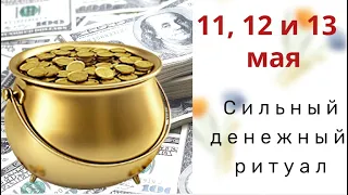 11, 12 или 13 мая зажгите  свечу и позовите деньги в свой кошелёк. Денежный ритуал в новолуние