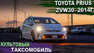 Toyota Prius - самый экономичный авто на планете. Тойота Приус 30 Батарейка 25
