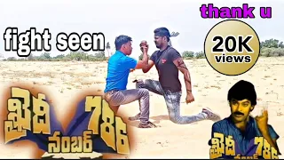 chiranjeevi hit full fight seen || #chiranjeevi fights || #kaidhino786 || #chiru #sullurpeta