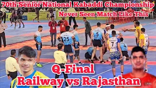 RAJASTHAN vs INDIAN RAILWAYS KABADDI MATCH | Q-FINAL | 70th SENIOR NATIONAL KABADDI C'SHIP-2nd HALF