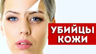 Мы Сами Гробим Нашу Кожу! 6 Привычек, о Которых Нужно Забыть.