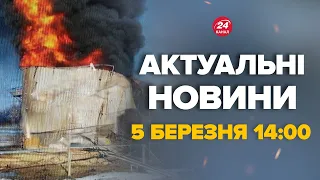 "Ядерний гриб" над РФ! Вогонь вирвався з-під контролю, ПОЖЕЖА не вщухає – Новини 5 березня 14:00