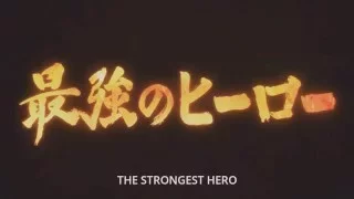 One Punch Man The Strongest Hero AMV