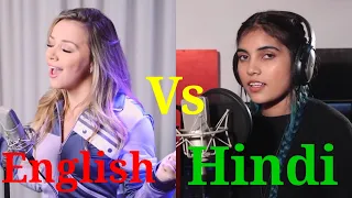 Satisfya Female Version Hindi Vs English// Aish Vs Emma Heesters Gadi Lamborghini Imran Khan