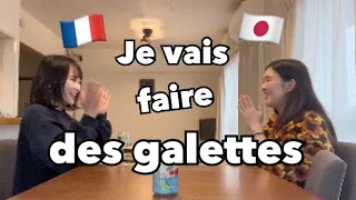 Les Japonaises cuisinent des galettes (un peu triché)【Enchantée Erica】