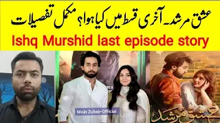 What happened in Ishq Murshid last episode? | Complete Story | Dur e Fishan, Bilal Abbas Khan