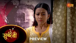 Sundari - Preview |  06 May 2023 | Full Ep FREE on SUN NXT | Sun Bangla Serial