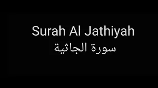 Surah Al Jathiyah by Abdul Bari Al Thubaiti English translation سورة الجاثية لشيخ عبد الباري الثبيتي