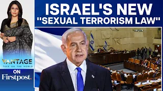 Israel's "Sexual Terrorism" Law : Another Form of Racism? | Vantage with Palki Sharma