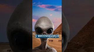 Илон Маск рассказал про инопланетян