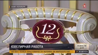 В Санкт-Петербурге завершена реставрация Дубовой столовой Юсуповского дворца