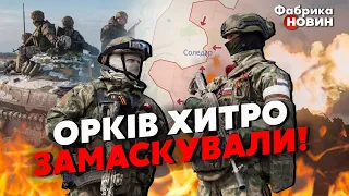 ⚡️У СОЛЕДАРІ жахливо НАЛАЖАЛИ. ПРОФІ в БАХМУТІ вкрали тактику. ПОТРІЙНА АТАКА. Новини від БІЙЦІВ ЗСУ