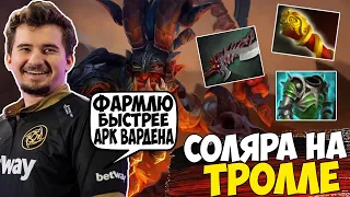 ДАХАК НА ТРОЛЛЕ СУПЕР ФАРМ ПРОТИВ АРКА / DAXAK TROLL WARLORD DOTA 2 / CREATOR