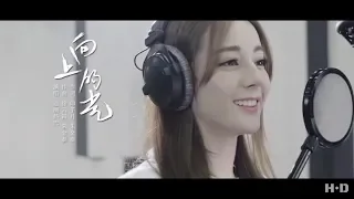 [VIETSUB|FMV] ĐỊCH LỆ NHIỆT BA - ÁNH SÁNG VƯƠN LÊN 《向上的光》