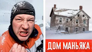 23 СЕРИЯ - МЫ ВЫЖИЛИ! Нашли ОСТРОВ МАНЬЯКА в МОРЕ!