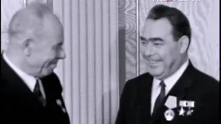 В день 60 летия Л.И.Брежнева (1966)