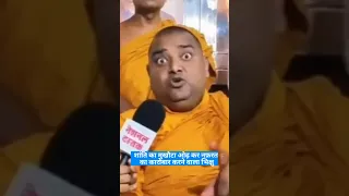 #shorts | Bhante sumit ratan | Hinduo ko khuli dhamaki #sanatansamiksha