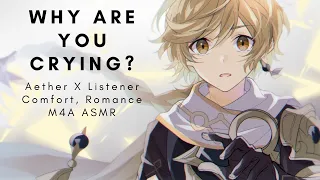 Why Are You Crying (Aether X Listener) (Comfort) (Romance) M4A ASMR