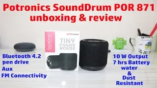 Hindi || Best Bluetooth Speaker | Potronics Sound Drum POR 871 unboxing and review