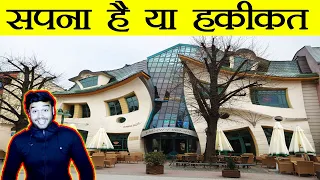 दुनिया की सबसे अजीब बिल्डिंग - Most Uniquely Designed Architectures & Building Designing - TEF Ep 88