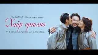 The BAATAR - Khair orgilno (Official Music Video)