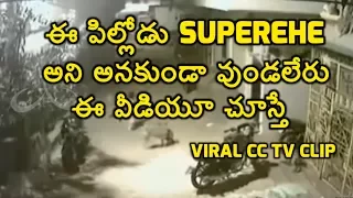 Caught On CCTV || Boy Save himself infront of dogs at TELANGANA