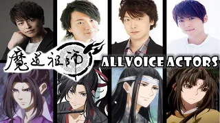 [Mo Dao Zu Shi / The Founder of Diabolism] Voice Actors All Characters Japanese Dub