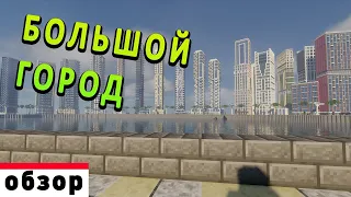 Город Анкорио в Minecraft- мой самый большой проект