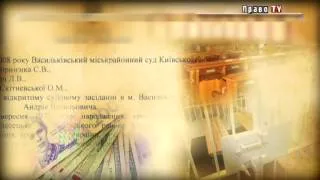 ВАШ АДВОКАТ:  возвращение к Конституции 2004