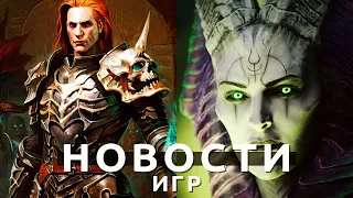 Новости игр! Худшая игра в истории, Marvel’s Midnight Suns, XCOM 3, LotR Return to Moria