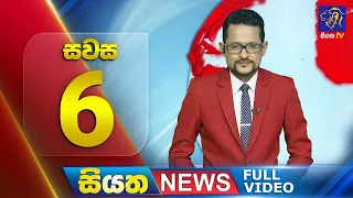 Live | Siyatha News | 06.00 PM | 28 - 02 - 2024