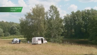 Крушение дельталета в Большом Грызлове