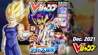 V-Jump December 2021 Overview